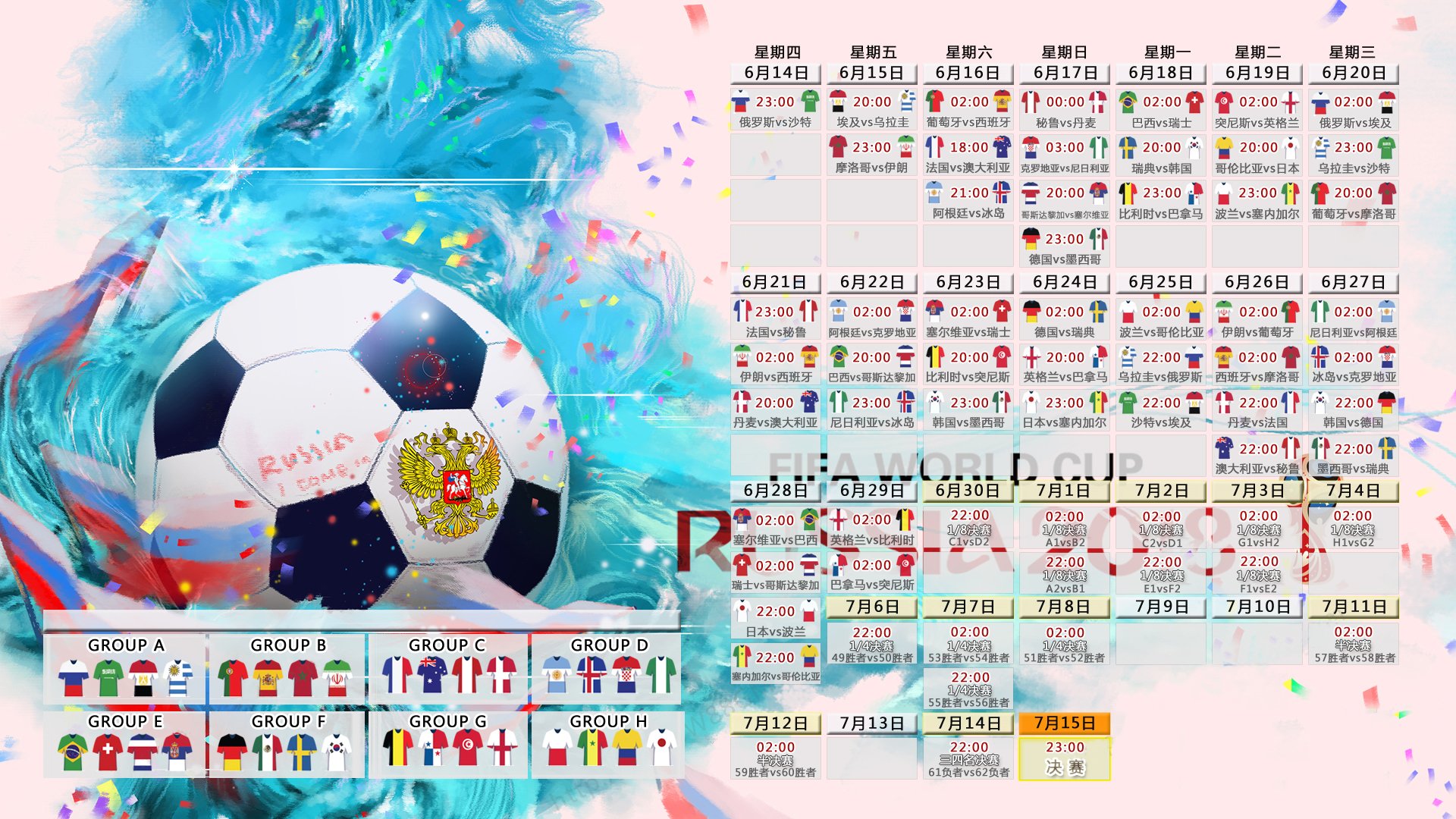 DB电竞官网平台-2026世界杯E组风云,波兰铁骑压境,萨卡独舞撕裂突尼斯防线